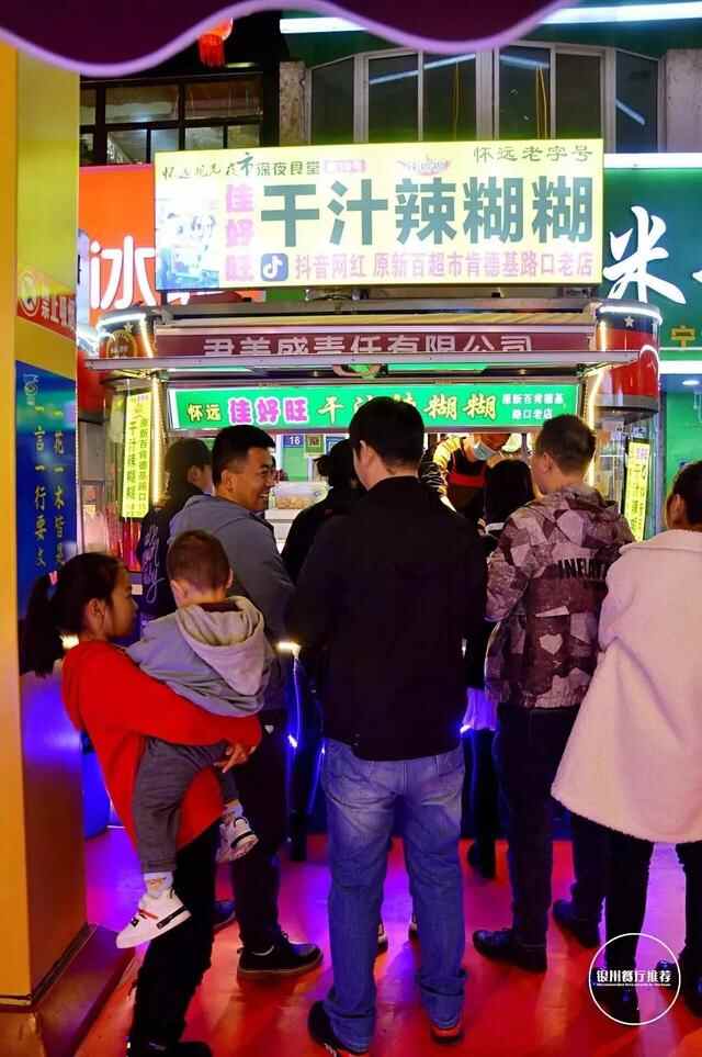 花1个月时间整理银川夜市27家人气小吃店，收藏