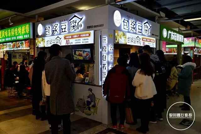 花1个月时间整理银川夜市27家人气小吃店，收藏