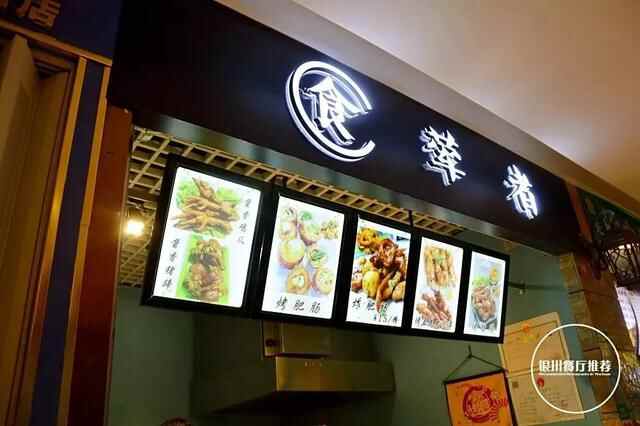 花1个月时间整理银川夜市27家人气小吃店，收藏