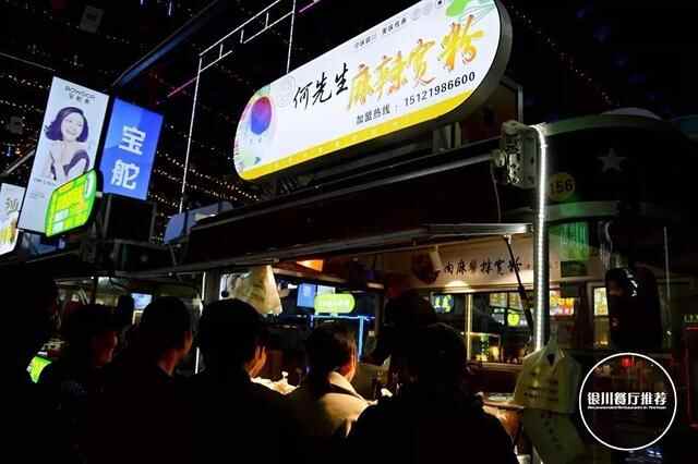 花1个月时间整理银川夜市27家人气小吃店，收藏