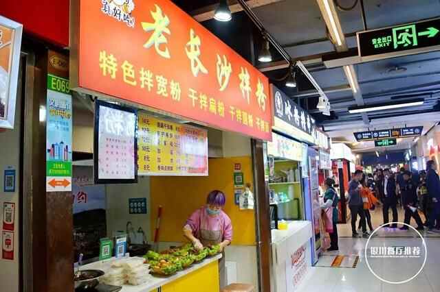 花1个月时间整理银川夜市27家人气小吃店，收藏