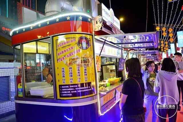花1个月时间整理银川夜市27家人气小吃店，收藏