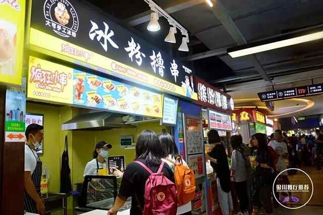 花1个月时间整理银川夜市27家人气小吃店，收藏