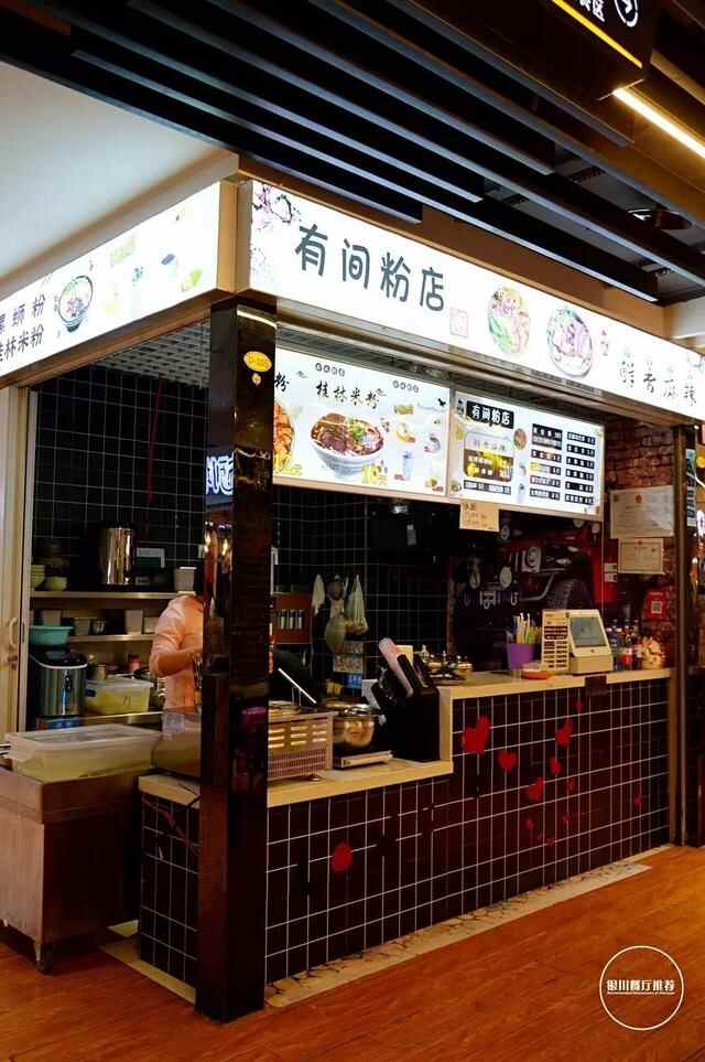 花1个月时间整理银川夜市27家人气小吃店，收藏
