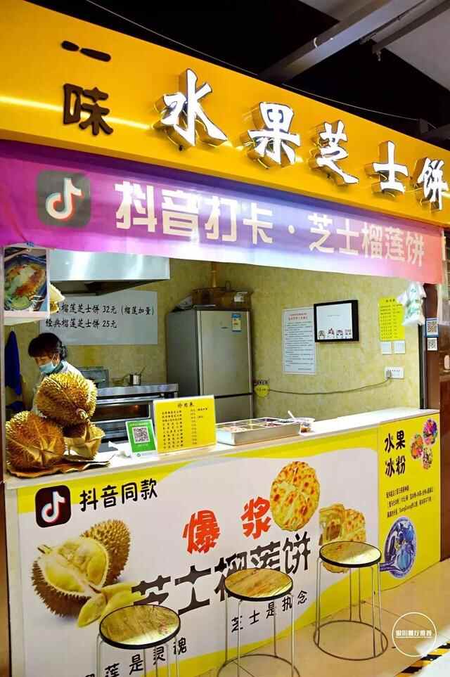花1个月时间整理银川夜市27家人气小吃店，收藏