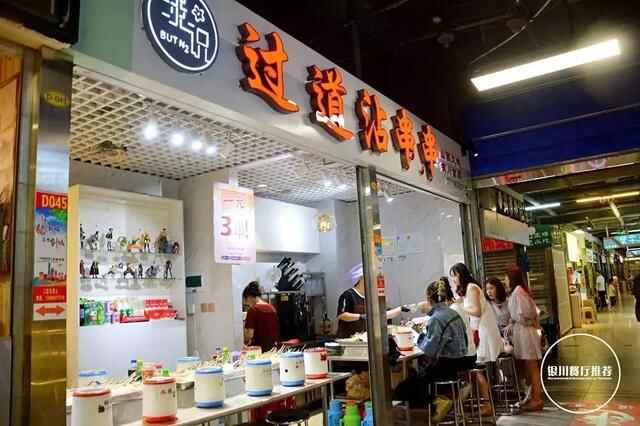 花1个月时间整理银川夜市27家人气小吃店，收藏