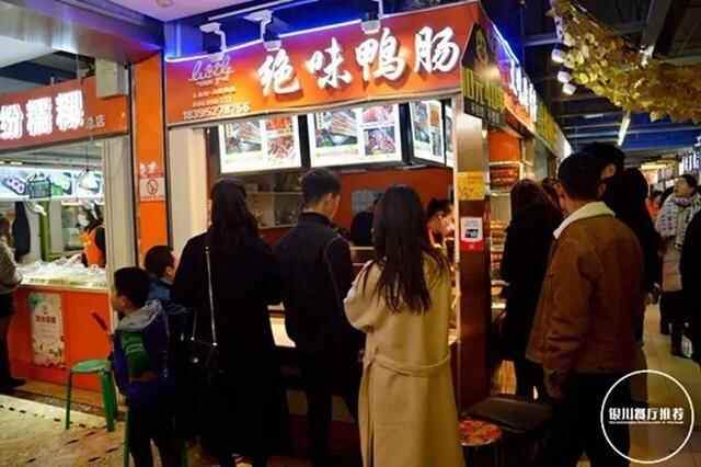 花1个月时间整理银川夜市27家人气小吃店，收藏