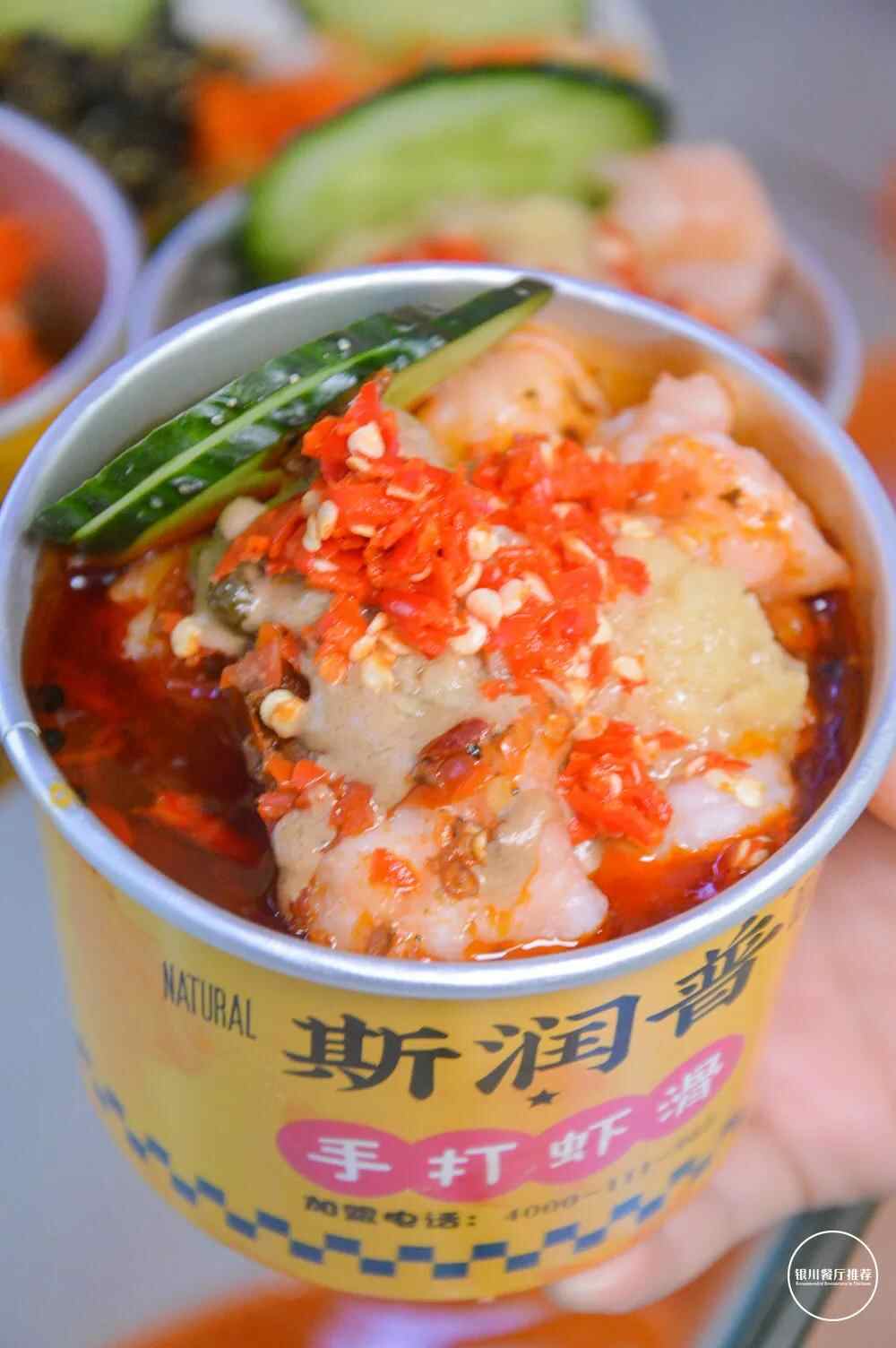 银川手打小吃，深藏地下夜市