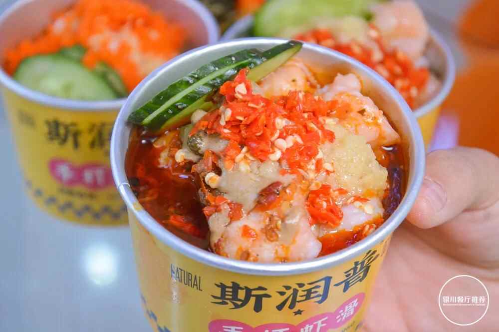 银川手打小吃，深藏地下夜市
