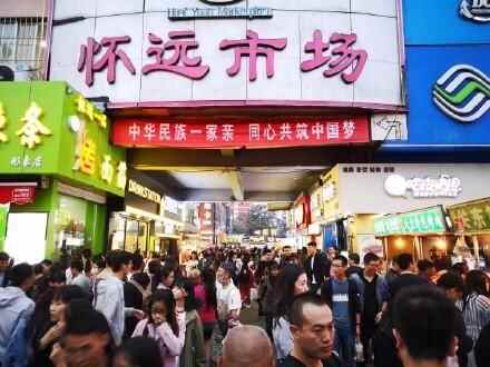 宁夏美味小吃，周末来尝尝啊~