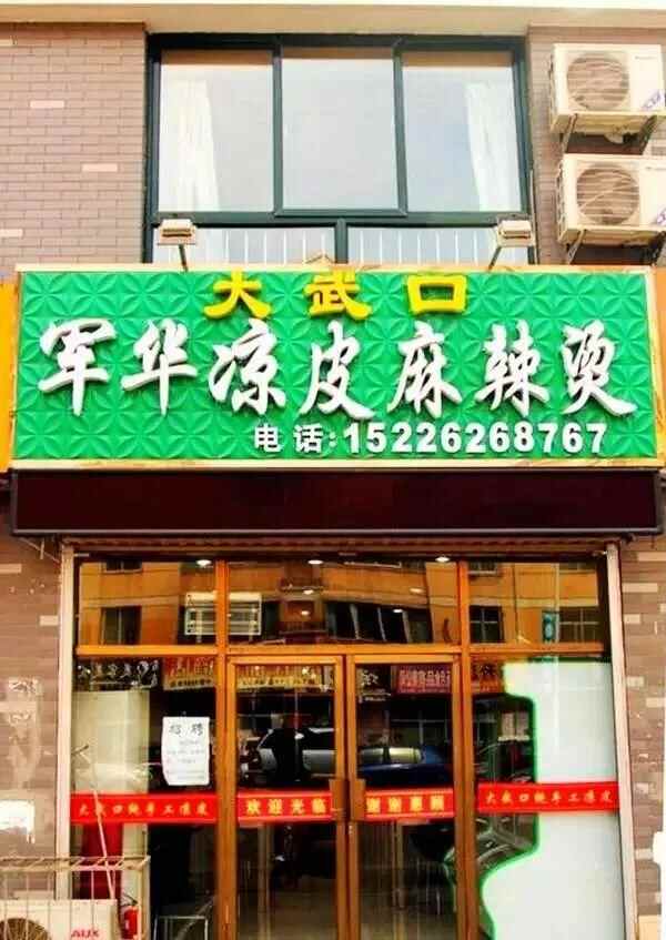 宁夏美味小吃，周末来尝尝啊~