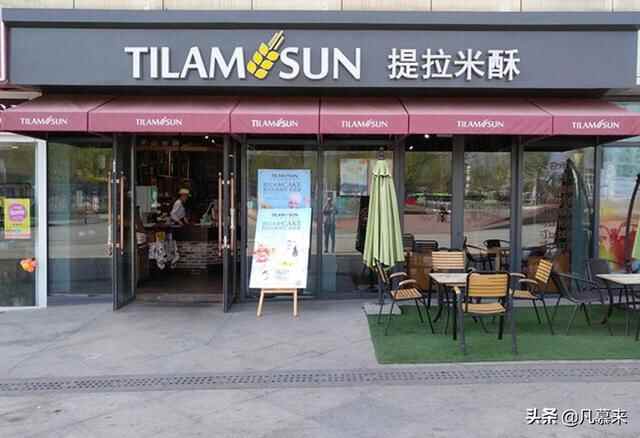 泰安哪家店的蛋糕好吃？盘点泰安排名前十的蛋糕店！泰安蛋糕店大全