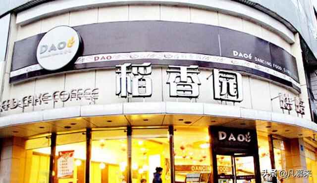 泰安哪家店的蛋糕好吃？盘点泰安排名前十的蛋糕店！泰安蛋糕店大全