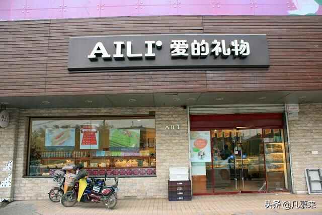 泰安哪家店的蛋糕好吃？盘点泰安排名前十的蛋糕店！泰安蛋糕店大全