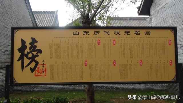 泰安：泰山南麓又一新建景点开放，美食满街，不失古味，不丢今味