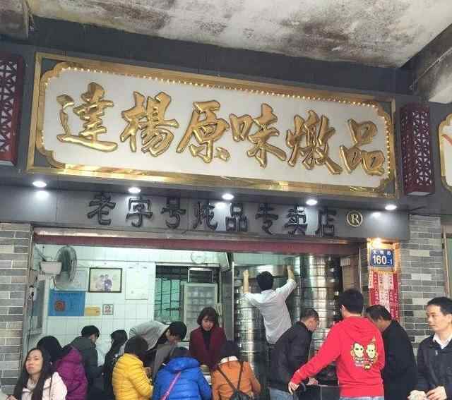 人均二三十？广州平价米其林小吃店盘点