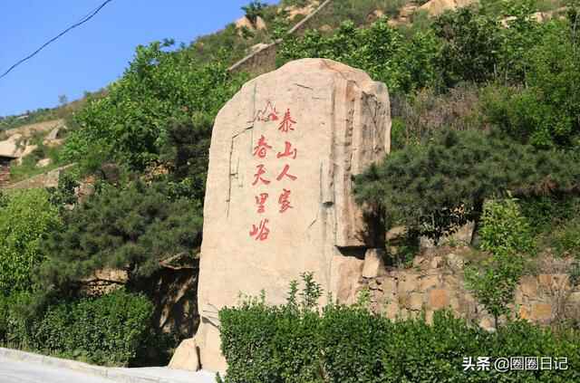 舌尖上的山东，泰安市岱岳区美食有哪些？6款美食大推荐