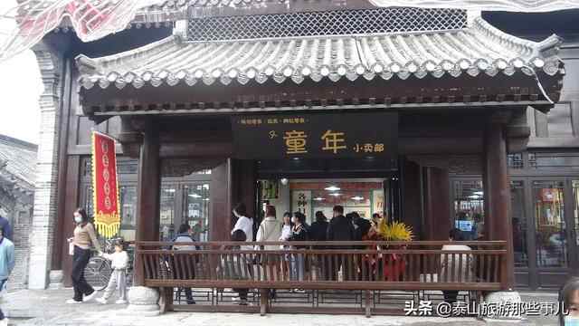 泰安：泰山秀城升平街美食遍布，游客赞不绝口，原来街魂可传承