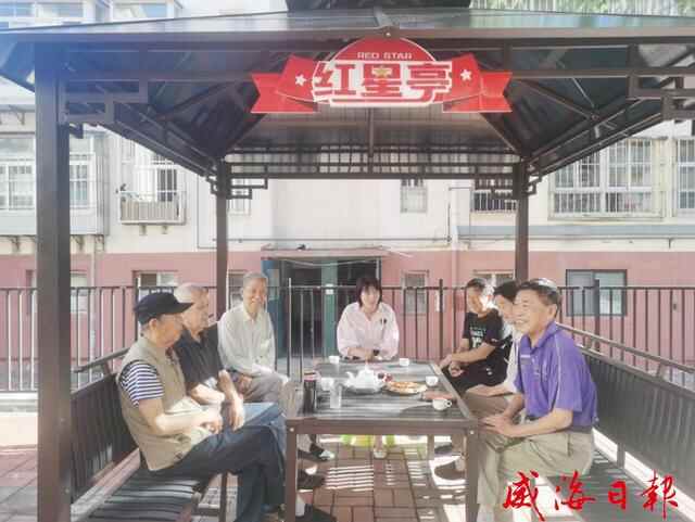 威海这处“红星亭”，暖了居民的心
