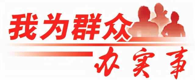 威海这处“红星亭”，暖了居民的心