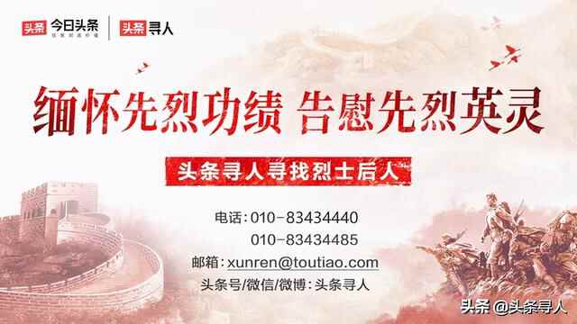 寻山东威海籍烈士姜洪松亲人，他长眠山东青岛，等待亲人祭拜