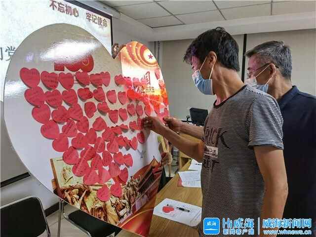 国庆将至，威海这样为祖国献祝福