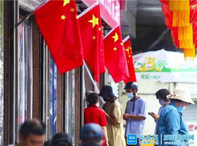 国庆将至，威海这样为祖国献祝福