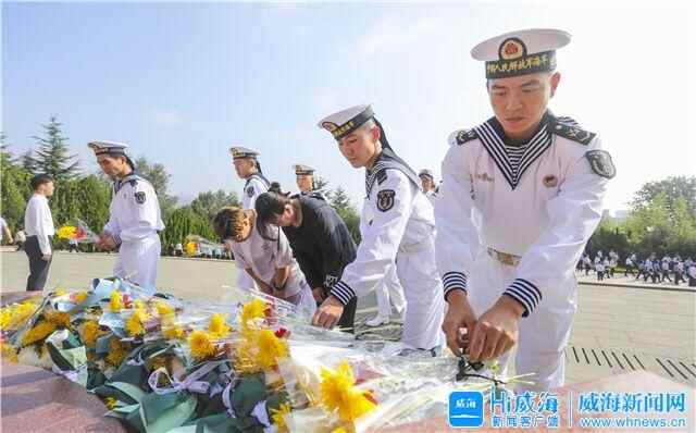 威海举行向烈士敬献花篮仪式