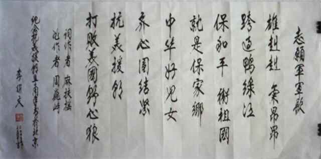 《长津湖》让你热泪盈眶？威海这些抗美援朝英雄同样值得尊敬