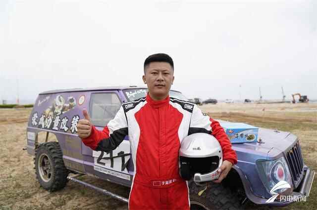 组图｜感受速度与激情的碰撞！Fang野英雄汇越野友谊赛燃爆荣成