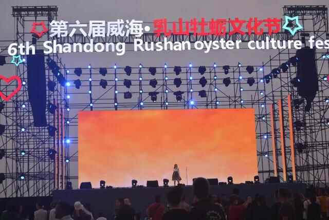 第六届威海·乳山牡蛎文化节｜夜晚的银滩绚丽多彩