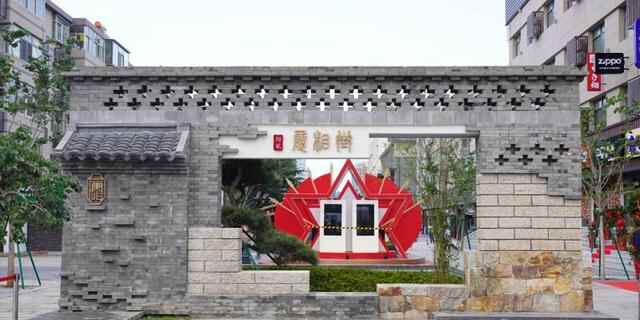 威海市环翠区：在高质量发展的“赛道”上“乘风破浪”