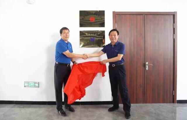 威海市总工会融媒体中心揭牌