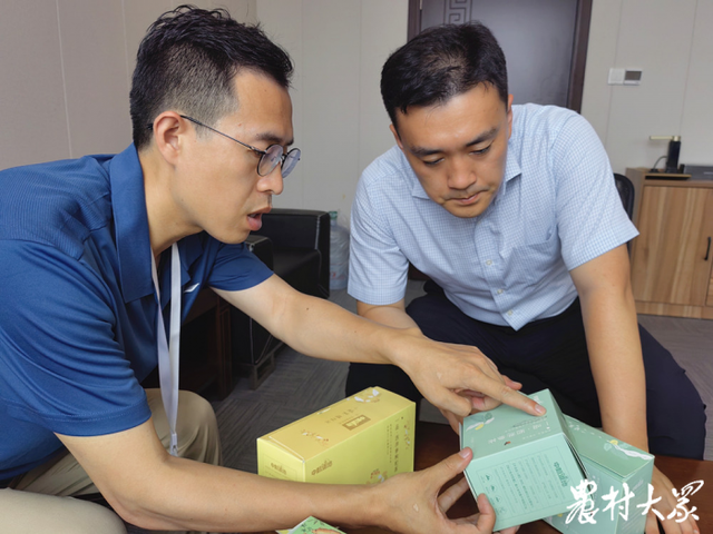 西洋参有了“新身份”，文登区借“药食同源”试点打造全产业链