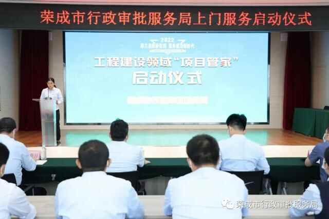 威海营商行｜荣成：拿地即开工 为企业发展添动力