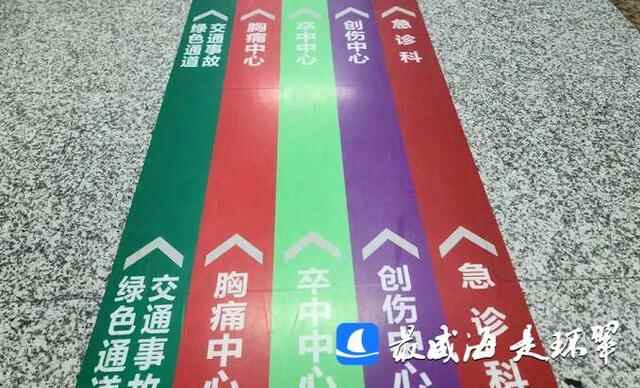 威海市环翠区：不到5分钟！这场“生命接力”跑赢了