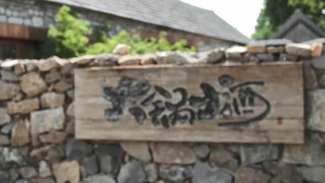 走，去威海文登“宝藏海滩”寻鲜