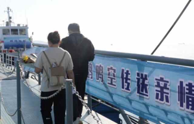 威海市2022年公益性海葬举行，223位逝者长眠碧海清波