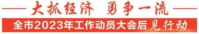 “搭台”招商 37个项目结缘威海【新时代新征程新伟业·坚定不移推动高质量发展】