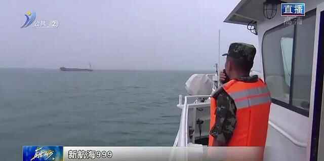 威海海警局抓获一横跨多地海上走私团伙