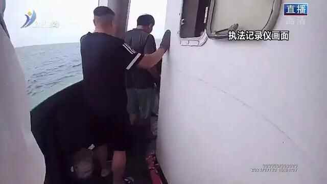 威海海警局抓获一横跨多地海上走私团伙