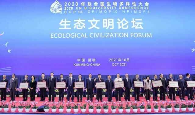 安徽桐城、山东乳山分享国家生态文明建设示范区创建经验