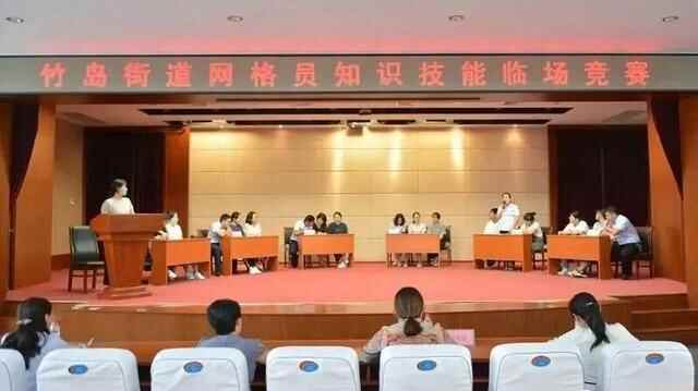 威海市环翠区：网格员是这样“炼”成的