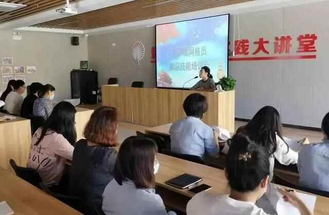 威海市环翠区：网格员是这样“炼”成的