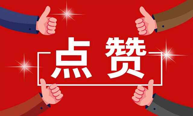 威海荣成：一家奶企“三个帮”