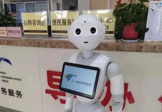 威海市环翠区：“环快办”打通智慧服务“最后一公里”