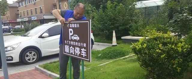 威海市环翠区：为民办事落实处 点亮居民回家路
