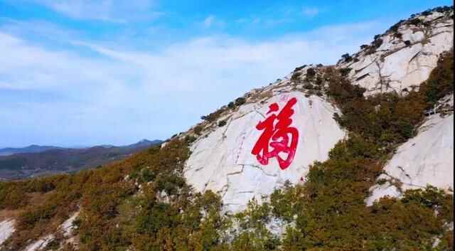 翔海房产：秋游乳山，一起游览最美多福山