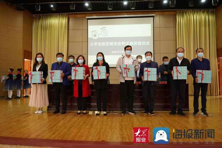 文登区发放5000件防近视坐姿矫正器保证青少年健康成长
