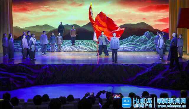 《烽火天福山》举行汇报演出，威海把党史“课堂”搬上舞台